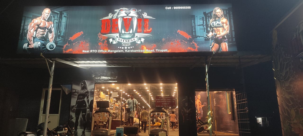 DEVIL FITNESS ZONE